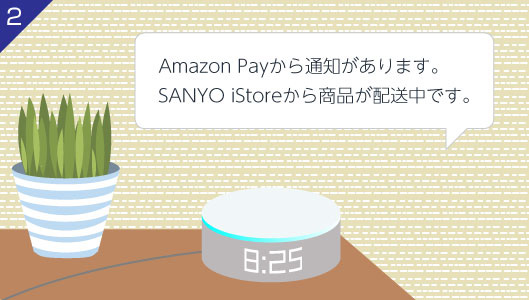 「Amazon Payから通知があります。SANYO iStoreから商品が配送中です。」