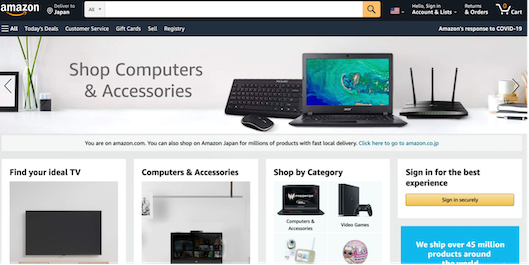 米Amazon.comのトップページ