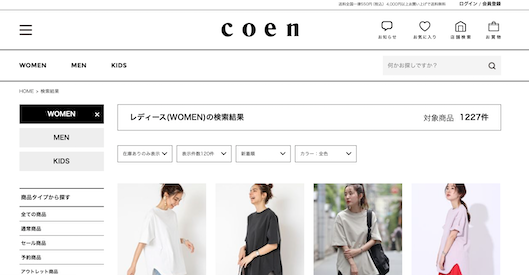 「coen」のECサイト