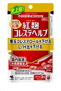 紅麹原料が使われた小林製薬のサプリ