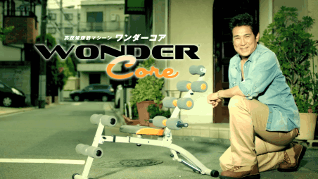 俳優の宇梶剛士さんを起用した、オークローンマーケティングの「ワンダーコア」に関するテレビCM