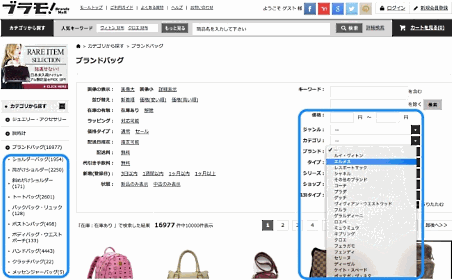 ナビプラスが実施したEC売上高トップ50社が行っているユーザビリティ改善施策調査③