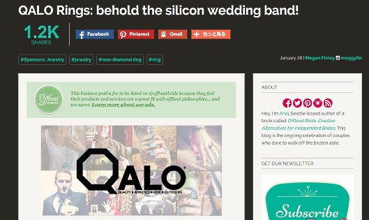 シリコンゴムの指輪を販売するECサイト「Qalo」が多くの顧客から支持される理由⑤