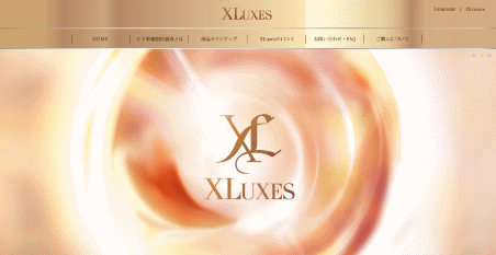 エックスワンが運営する「XLUXES（エックスリュークス）」のサイト
