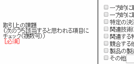 公正取引員会がプラットフォームと出店者の取引を再び調査する理由① 