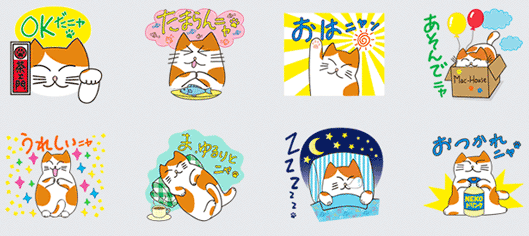 Lineスタンプを使ったec関連企業31社のキャラクター戦略 ネットショップ担当者フォーラム