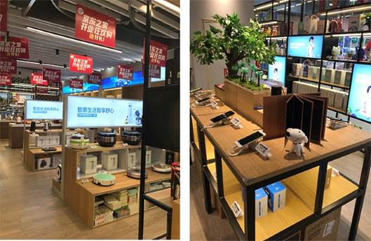流通額15兆円の中国EC大手JD.comが実店舗「JD Retail Experience Shops」を大量出店するワケ