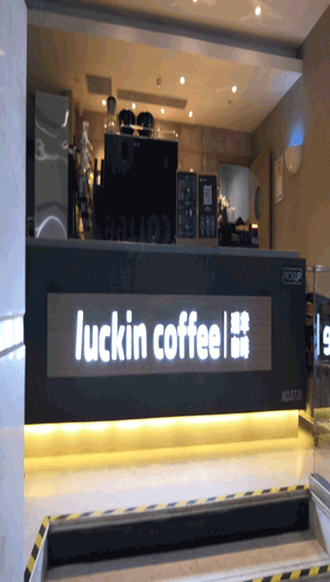 「Luckin Coffee」店舗