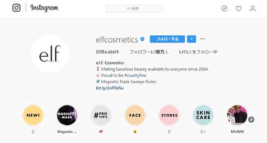 化粧品ブランド「elf Cosmetics」のInstagramのフォロワー数は370万人を超える