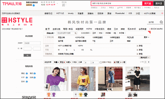 中国のアパレル業界を代表するオンラインブランド「韓都衣舎（HSTYLE）」