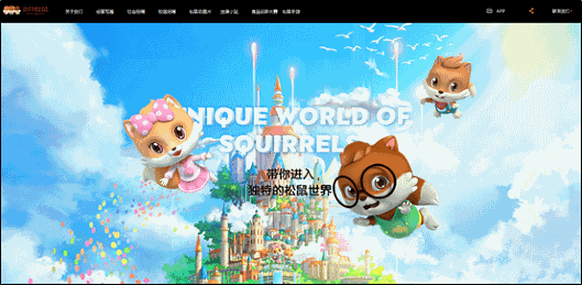 「Three Squirrels」の公式サイト