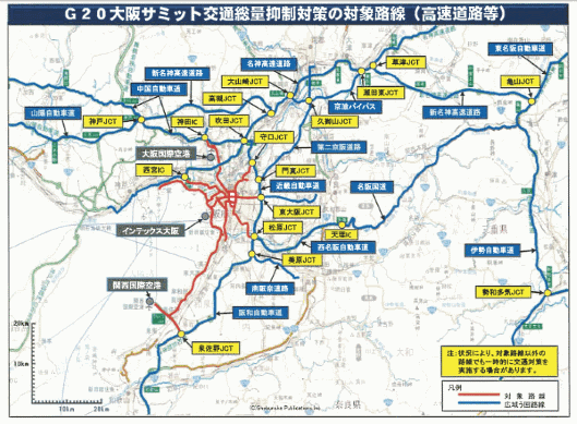 G20大阪サミット 交通総量抑制対策の対象路線
