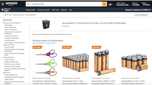 AmazonBasicsの商品