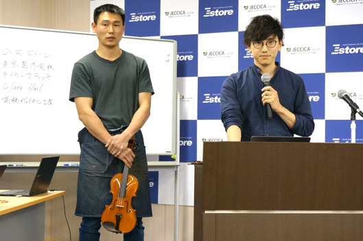 高橋ヴァイオリン工房 高橋尚也氏（左）とEIMONS 代表 大塚智裕氏