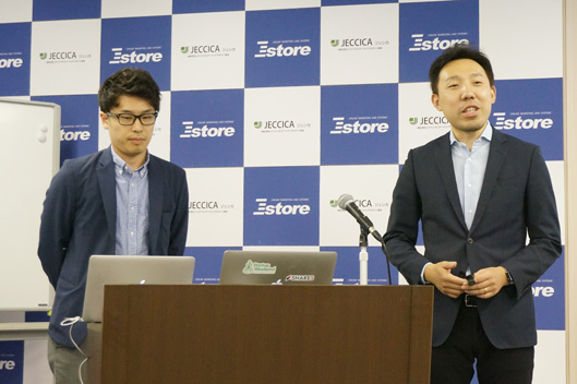 アライバルクオリティー ディレクター 串尾知洋氏（左）と、新日本ビューティー 代表の瀧沢駿氏