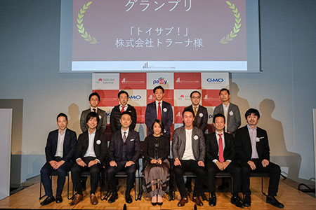 サブスクリプション サブスク サブスクビジネス 日本サブスクリプション振興会 サブスクリプション大賞