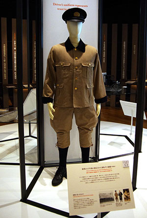 クロネコヤマトミュージアム ヤマトグループ歴史館 ヤマトグループ 歴史 100年 運転手の制服 レプリカ