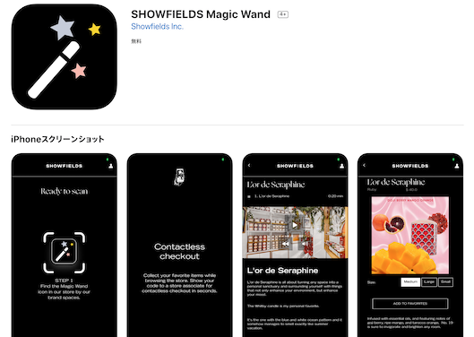 SHOWFIELDSが開発した「Magic Wand」