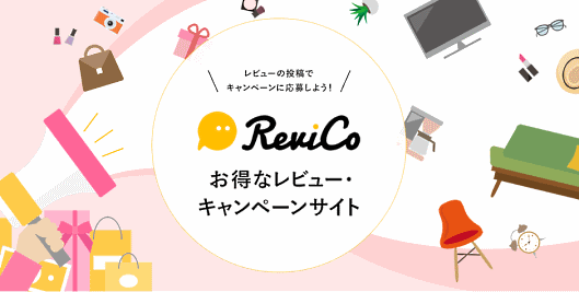 「ReviCo」導入サイトのレビューを集めたポータルサイト構想。レビューを通じて導入サイトへの送客を図る