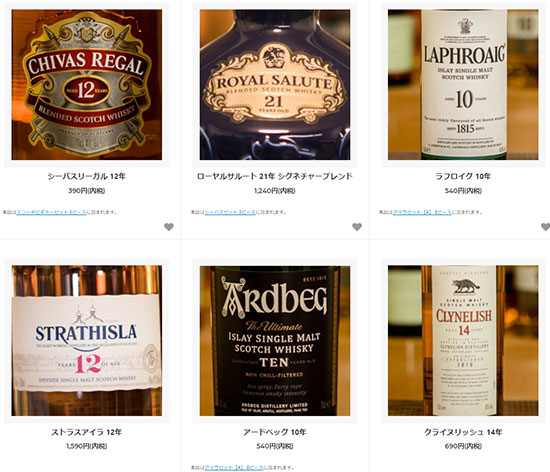 ひとくちウイスキー タキノミヤ ウイスキー量り売りECサイト 自社ECサイト カラーミーショップ 商品の一例