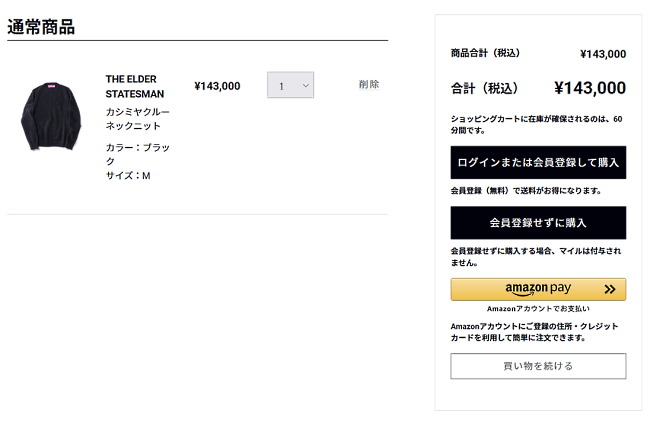 雑誌「Safari」連動のECサイト「Safari Lounge」が高額商品販売、予約商品の注文ロス防止、新規顧客のファン化を実現している施策と「Amazon Pay」の関係性は？