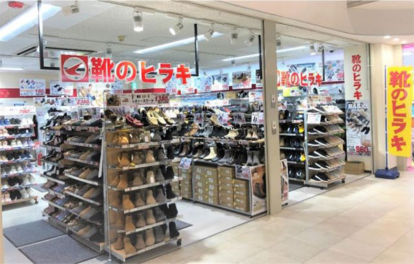 通販新聞 ヒラキ 自社の靴専門店