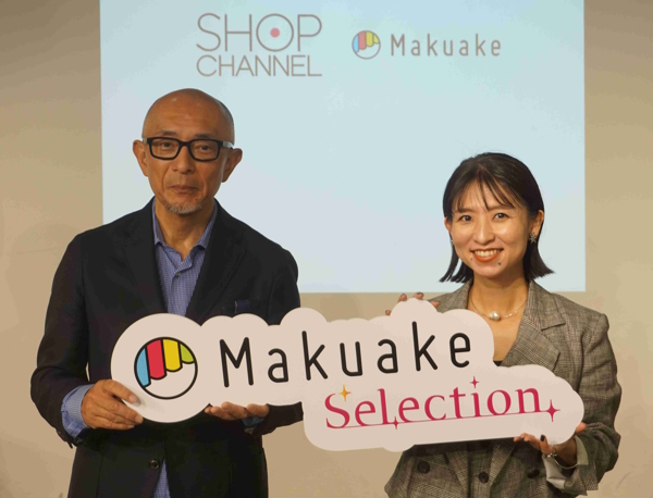 ジュピターショップチャンネルとマクアケも協業。マクアケが手掛ける応援購入サービス「Makuake」で生まれた商品をショップチャンネルのテレビ通販専門チャンネルで紹介し、広げていく取り組みを開始した