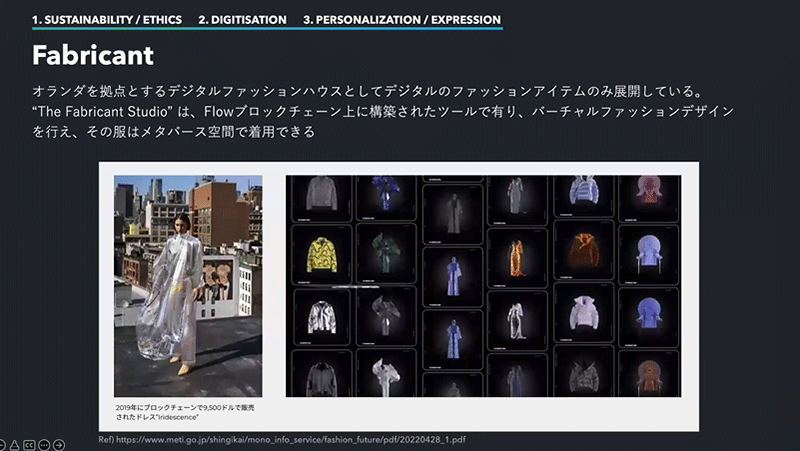 ZOZONEXT DX アパレル ファッションEC サステナビリティ The Fabricant デジタルファッションアイテム
