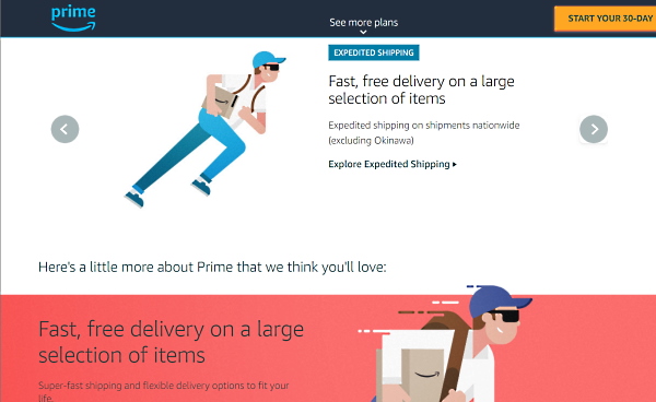Amazonは有料会員「プライム会員」向けに無料かつ迅速な配送を提供する（画像はAmazonのプライム会員加入向けページから編集部がキャプチャ）