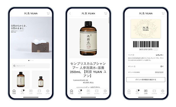 STORES STORES ブランドアプリ YUAN ユアンの日本公式アプリ