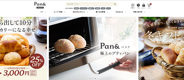 日本サブスクリプションビジネス大賞 特別賞 Pan＆