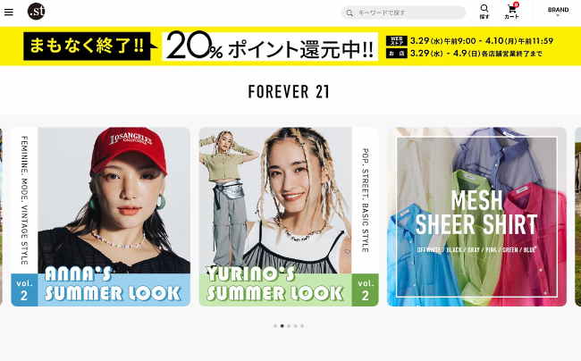 「ドットエスティ」内の「フォーエバー21」商品ページ（画像はサイトから編集部がキャプチャ）