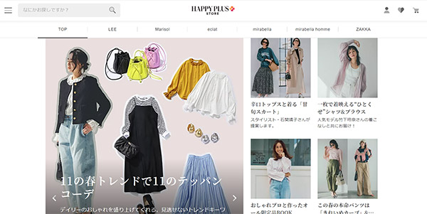 集英社のファッションECサイト「ハッピープラスストア」