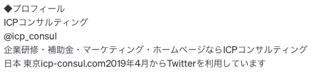 SNS投稿に「ChatGPT」は有効？ アイデア出し、コンテンツ生成、精度向上、時短などにつながる活用法