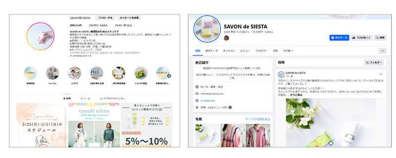 メディアEC 事例 スキンケアメーカー「SAVON de SIESTA（サボンデシエスタ）」 SNS活用 カラーミーショップ