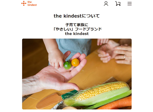 日本サブスクリプションビジネス大賞 シルバー賞 the kindest