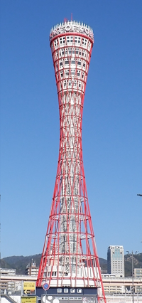 フェリシモが運営する「神戸ポートタワー」