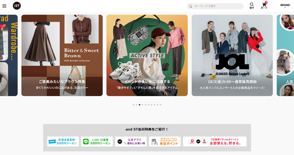 アンドエスティが運営するECプラットフォーム