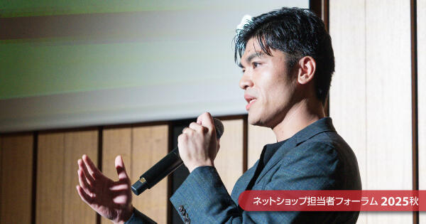 Shopify Japan Account Executive　外山児雄氏