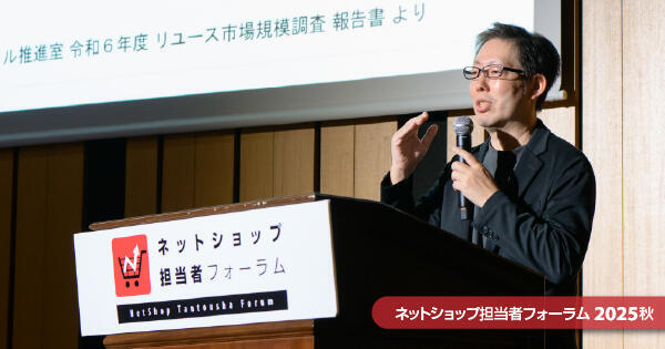 イーシーキューブ マーケティング本部 マーケティング推進課 課長　梶原直樹氏