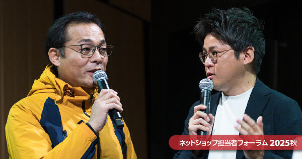 ReviCo Sales ＆ Marketing Div. 執行役員 / グロース・プロダクト・マネージャー 吉岡真宏氏とワークマン 営業企画部 EコマースG 部長代理 堀 健輔氏