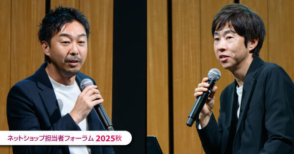 Ｗ２ S＆M本部 執行役員　鴨下文哉氏とアルペン EC事業部 部長　照井 敦氏