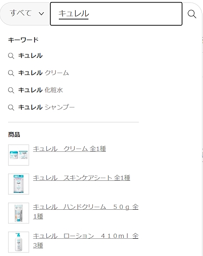 「ZETA SEARCH」ではサジェスト機能によりスムーズな商品検索をサポート