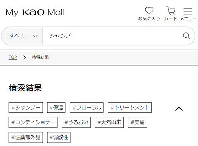 「ZETA HASHTAG」によりサイト回遊率が向上し、コンバージョンアップにも寄与する