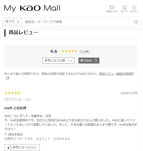 「ZETA VOICE」には、点数による評価・フリーコメント・スタッフレスポンスなど多彩な機能を搭載