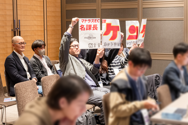 2024年11月、丸山氏の「ネットショップ担当者アワード」授賞式にはチームメンバーたちも駆けつけた