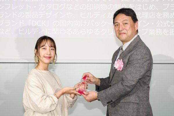 戸田氏（左）と、プレゼンターを務めた逸見選考委員