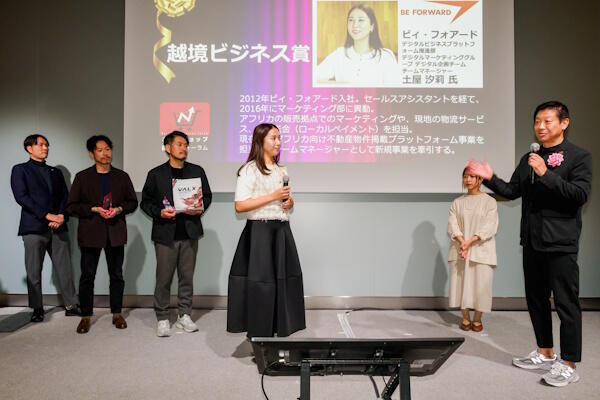 ビィ・フォア―ドの土屋氏（写真中央）、大西選考委員（写真右、スマイルエックス代表）