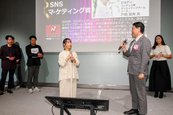 ビルディの戸田氏（写真中央）、逸見選考委員（写真右、CaTラボ代表、オムニチャネルコンサルタント、日本オムニチャネル協会 理事）