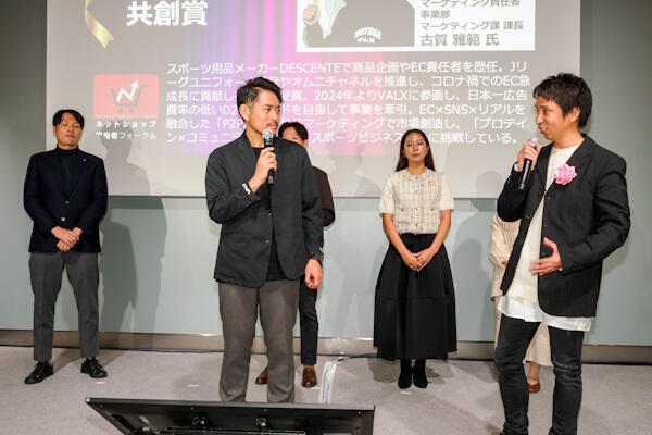 VALXの古賀氏（写真中央）と石川選考委員（写真右、ルームクリップ KANADEMONOカンパニー管掌、オルビスCDOなど）